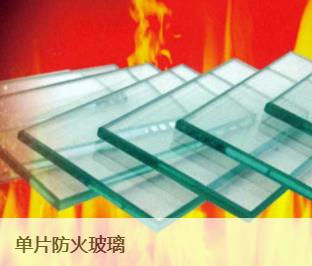 防火玻璃的应用